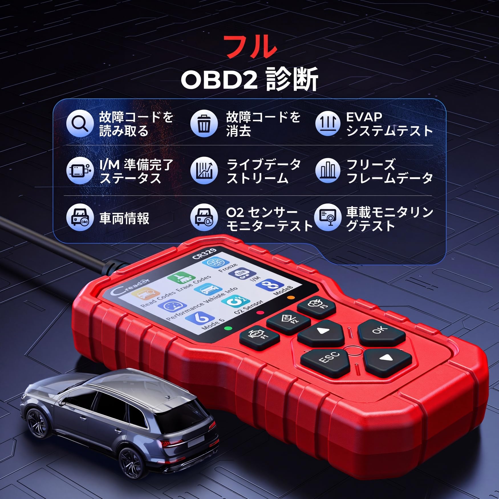 Amazon.co.jp: LAUNCH CR329 OBD2 診断機 自動車用 故障診断機